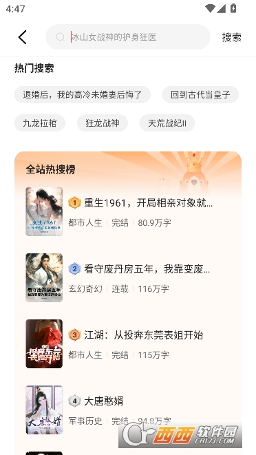 ����С˵app2026�ٷ����°�