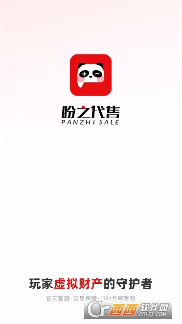 ��֮����app2026�ٷ����°�