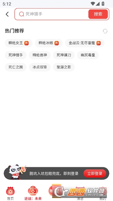 ��֮����app2026�ٷ����°�