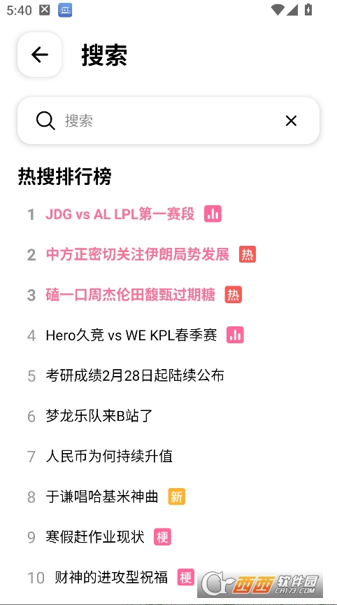 bilihub�ٷ�2026���°�