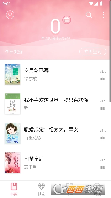 ������Ժapp2026�ٷ�����