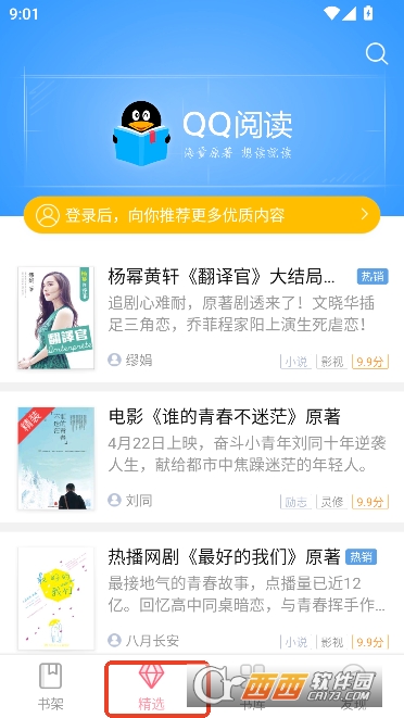 ������Ժapp2026�ٷ�����