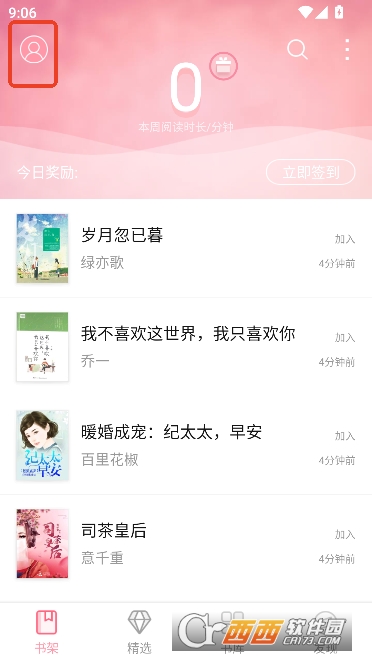 ������Ժapp2026�ٷ�����