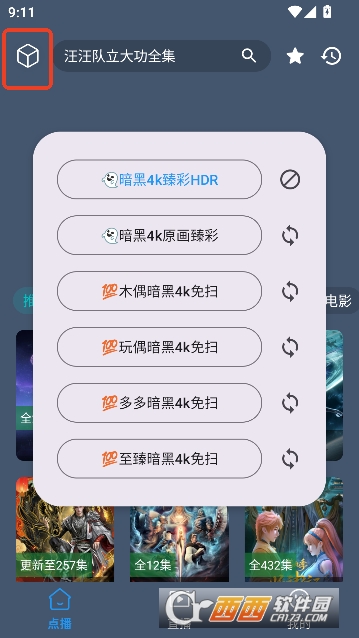 ����4k�漣Ӱ��app�����޹��