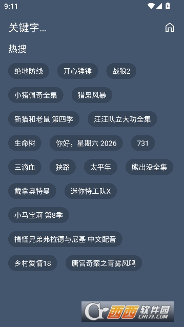 ����4k�漣Ӱ��app�����޹��