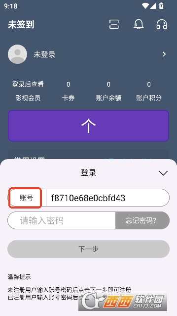 ����4k�漣Ӱ��app�����޹��