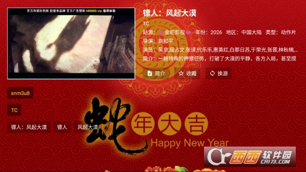 ����Ӱ��app�ֻ�TV��