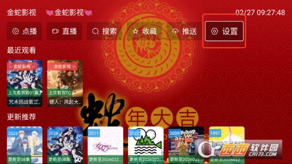 ����Ӱ��app�ֻ�TV��