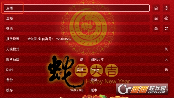 ����Ӱ��app�ֻ�TV��