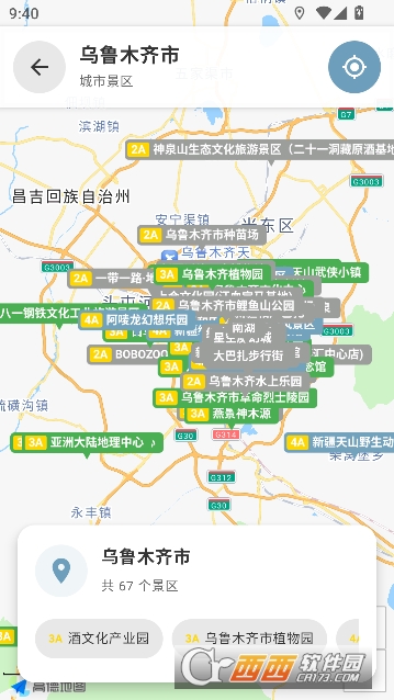 ɽè����app�ٷ������°�