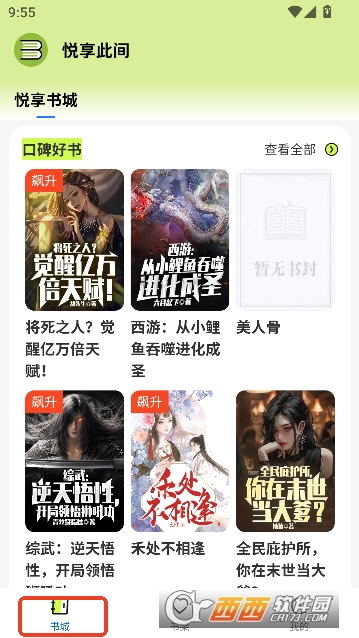 �����˼�app�����޹��