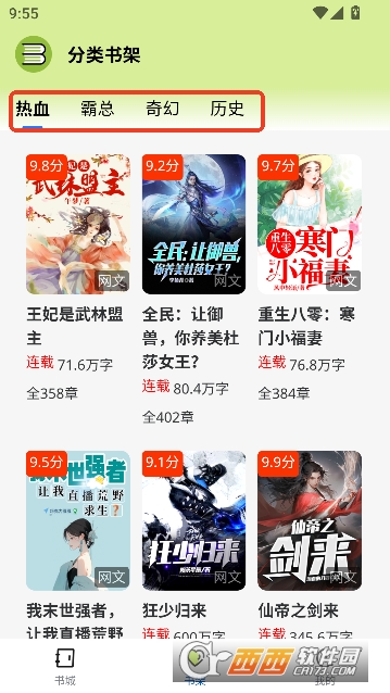 �����˼�app�����޹��