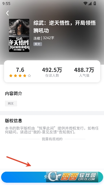 �����˼�app�����޹��