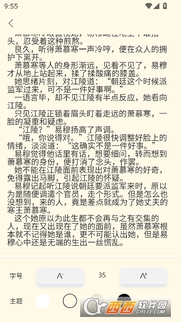 �����˼�app�����޹��