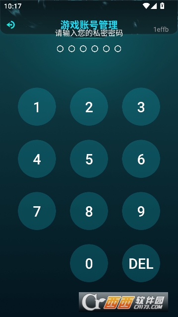 免费准星辅助器app官方正版 免费准星辅助器app官方正版