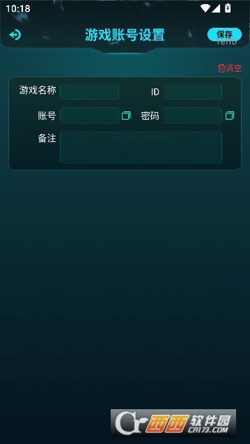 免费准星辅助器app官方正版 免费准星辅助器app官方正版