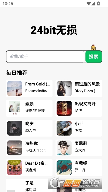 24bit��������app��Ѱ�