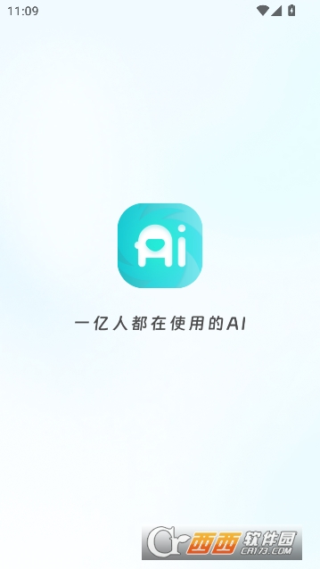 万象AI官方正版客户端 万象AI官方正版客户端