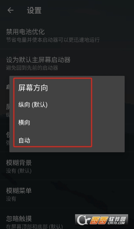 Pie������(PieLauncher)��׿��