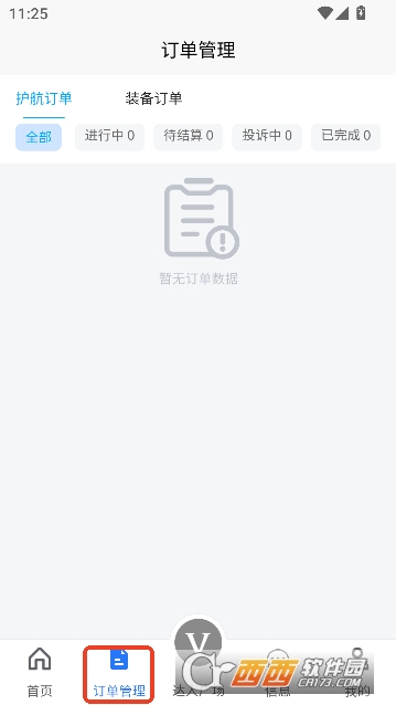 优胜电竞app官方客户端 优胜电竞app官方客户端
