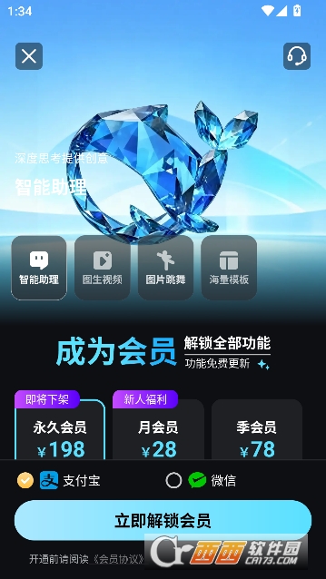 С��AI��Ƶ������ʦapp�ٷ�����