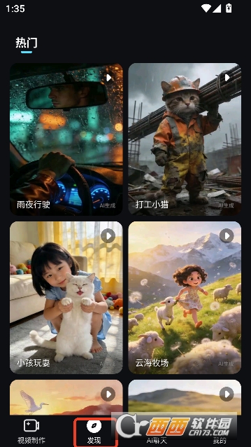 С��AI��Ƶ������ʦapp�ٷ�����