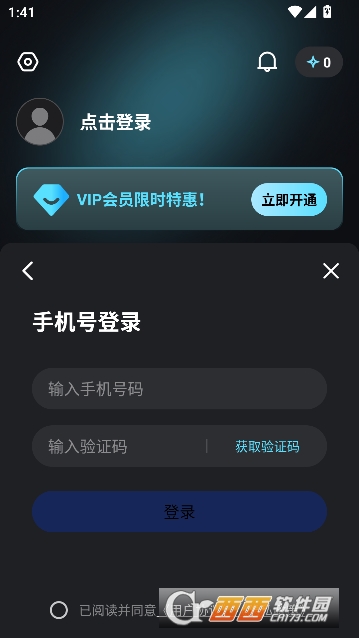 С��AI��Ƶ������ʦapp�ٷ�����