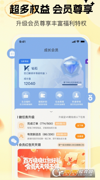 ������ѡapp��ֵ�Żݰ�