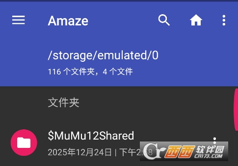 AmazeFileManager���ذ�׿���°�