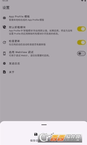 KernelSU Next��׿���İ�