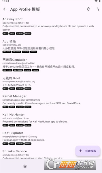 KernelSU Next��׿���İ�