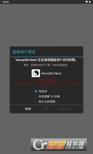 KernelSU Next��׿���İ�