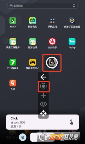 Klick���������¹ٷ���