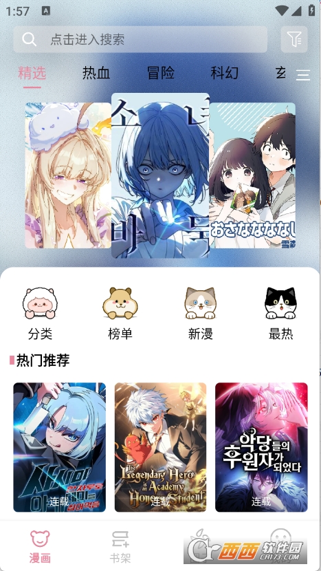 StarSkt�ǻ���app���¼VIP��