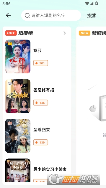 金豆剧场app最新无广版 金豆剧场app最新无广版