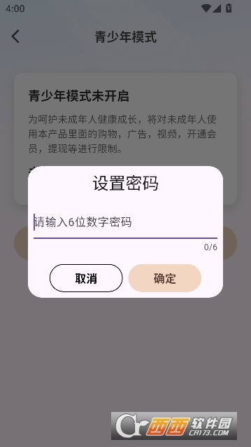 金豆剧场app最新无广版 金豆剧场app最新无广版