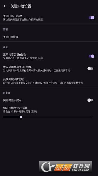 Han1meViewer��׿���İ�