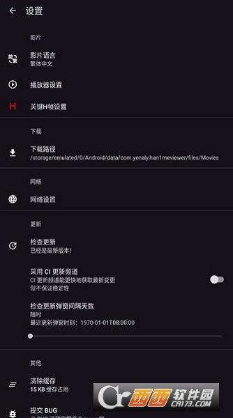 Han1meViewer��׿���İ�