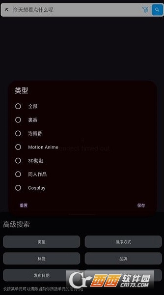 Han1meViewer��׿���İ�