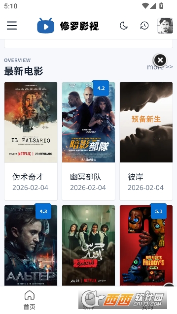 Ӳ��ָ��app�ֻ���