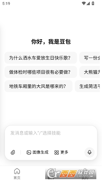 Ӳ��ָ��app�ֻ���