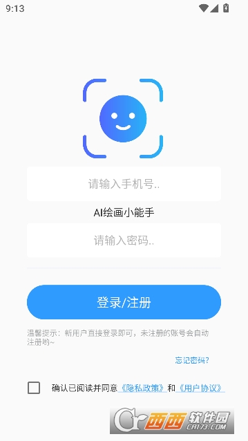 ManueAI安卓最新版 ManueAI安卓最新版