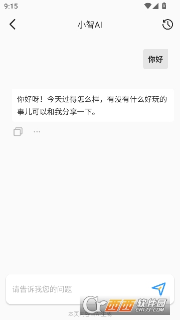 ManueAI安卓最新版 ManueAI安卓最新版