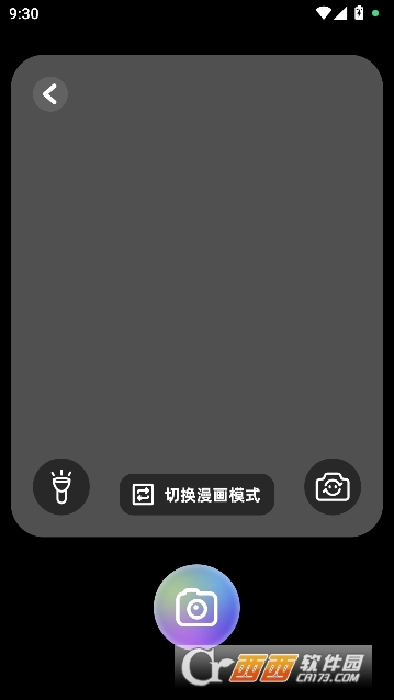 PS修图精灵 PS修图精灵