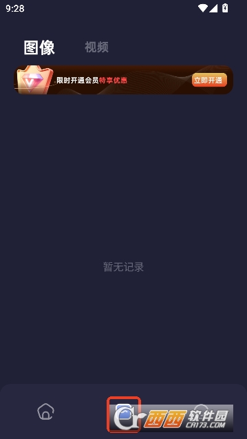 PS修图精灵app官方最新版 PS修图精灵app官方最新版