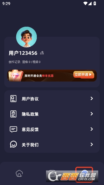 PS修图精灵app官方最新版 PS修图精灵app官方最新版