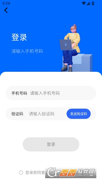 PS修图精灵app官方最新版 PS修图精灵app官方最新版