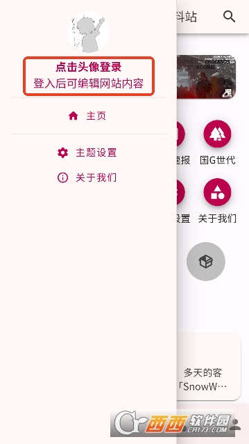 CnGal����վapp�����ֻ���ͻ���