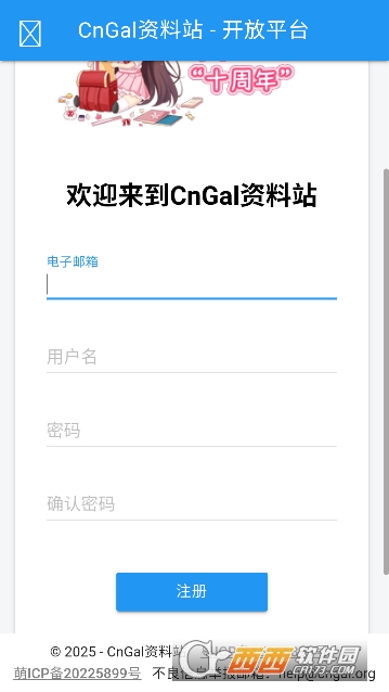 CnGal����վapp�����ֻ���ͻ���