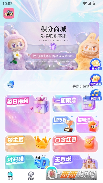 �д�Ԫapp�ٷ����°�